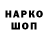 КОКАИН Боливия skskr
