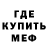 A-PVP кристаллы Lunge 1234