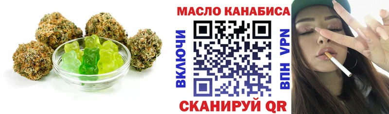 Cannafood конопля  Красавино 