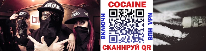 hydra вход  как найти закладки  Красавино  COCAIN Колумбийский 