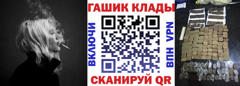Гашиш гашик Красавино