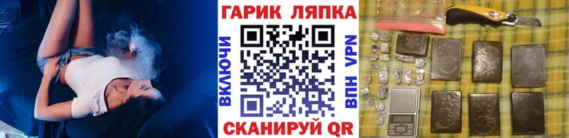 МЕГА маркетплейс  Красавино  ГАШ убойный 