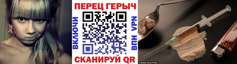 Героин Афган  MEGA рабочий сайт  Красавино 