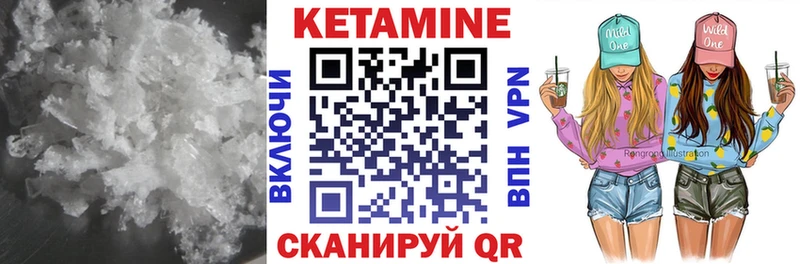 Кетамин VHQ  Красавино 