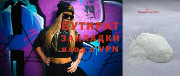гашиш Баксан
