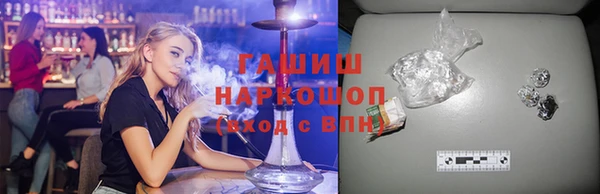 альфа пвп VHQ Краснотурьинск