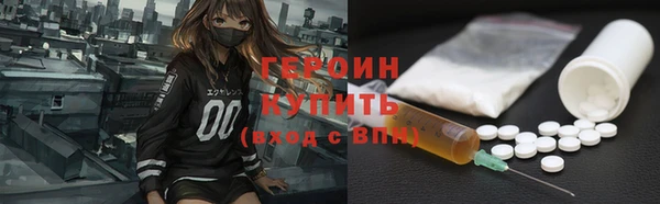 ALPHA PVP Михайлов