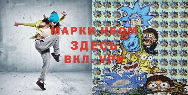 крисы Балахна