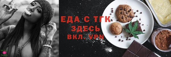таблы Красноперекопск