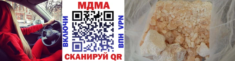 кракен маркетплейс  Красавино  MDMA VHQ 