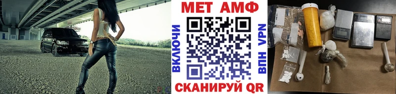 МЕТАМФЕТАМИН Декстрометамфетамин 99.9%  купить наркоту  Красавино 
