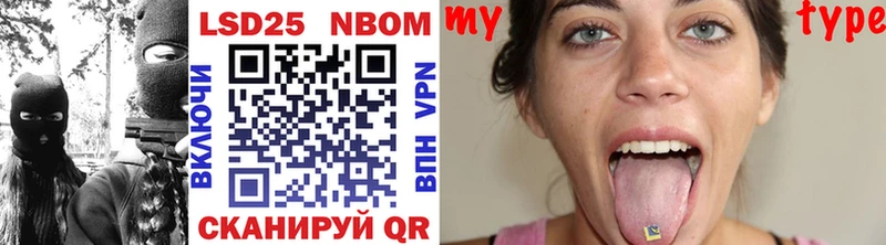 Марки NBOMe 1,5мг  купить наркоту  OMG зеркало  Красавино 