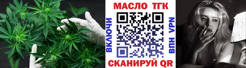 дарк нет Telegram  Красавино  ТГК концентрат 