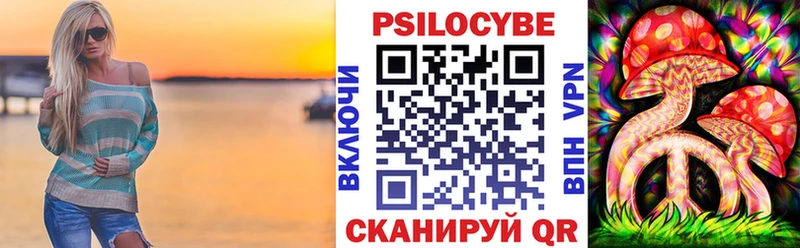 Галлюциногенные грибы ЛСД  Красавино 