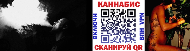 где можно купить наркотик Красавино Каннабис конопля